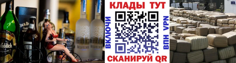 Магазин наркотиков Шуя Канабис А ПВП МЕФ КОКАИН