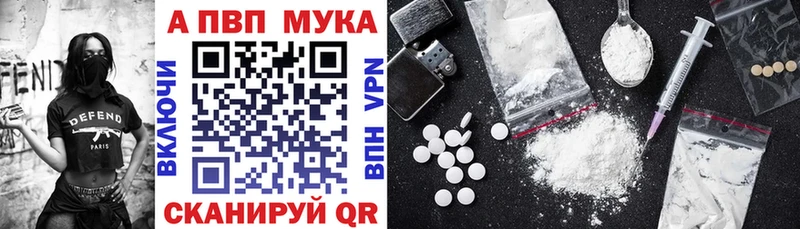 Alpha-PVP кристаллы  Шуя 
