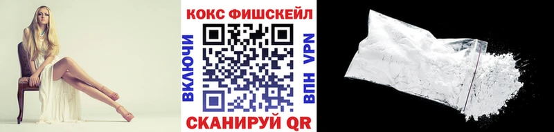 Кокаин Перу купить цена Шуя