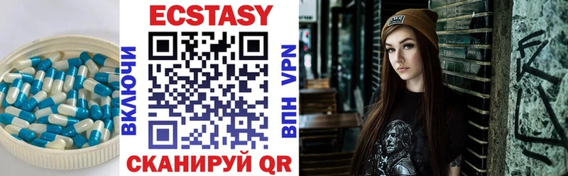 Ecstasy VHQ Шуя