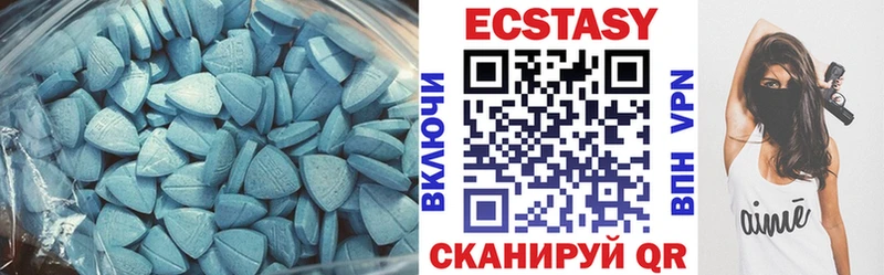 Экстази круглые  сколько стоит  Шуя 