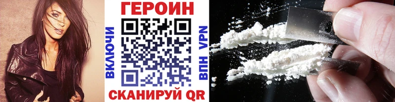 Героин гречка  Шуя 
