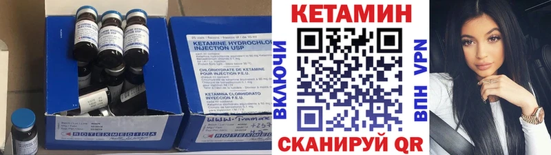 Кетамин VHQ  где купить наркоту  МЕГА маркетплейс  Шуя 