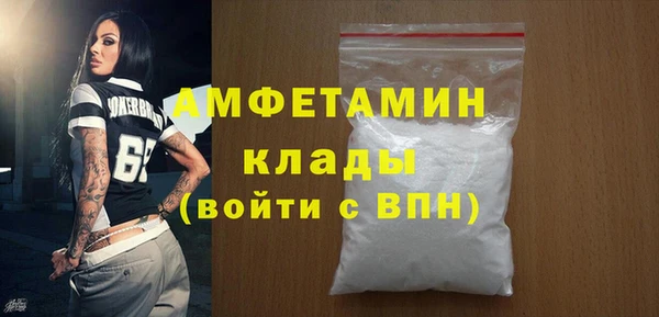 трава Абаза
