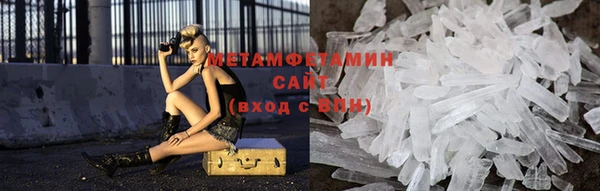 трава Абаза