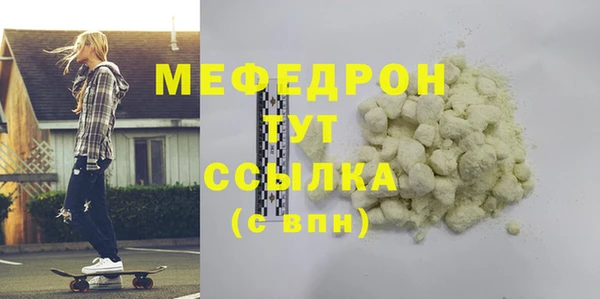 трава Абаза