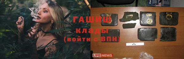 apvp Абинск
