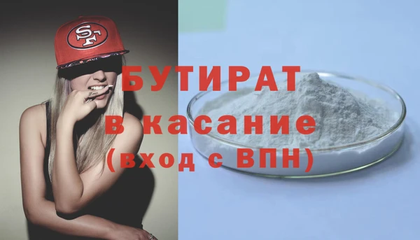 трава Абаза