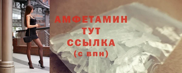 трава Абаза
