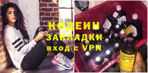 apvp Абинск