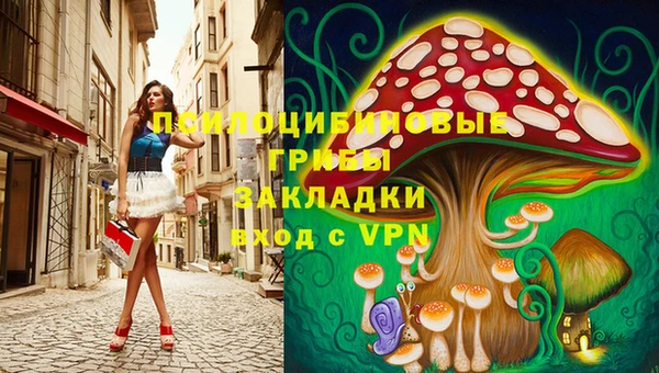 гашишное масло Абдулино