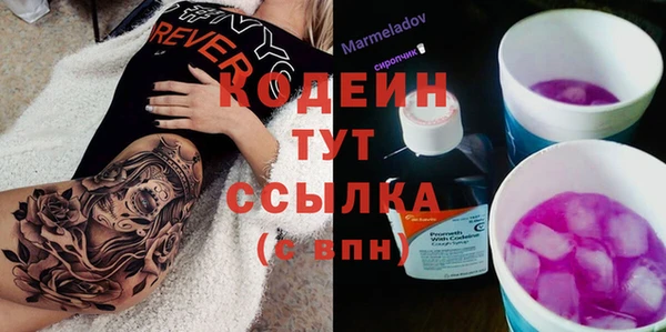 трава Абаза