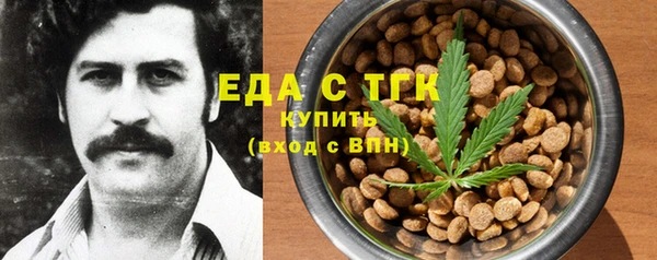 трава Абаза