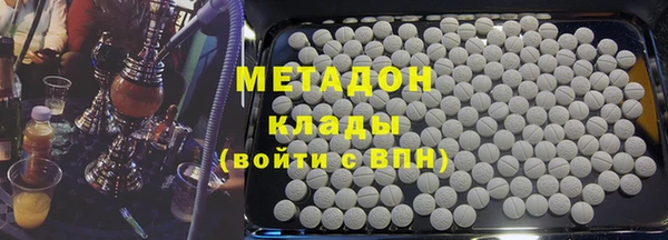 трава Абаза