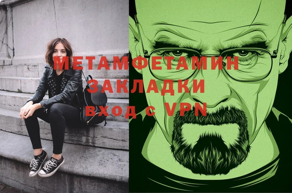трава Абаза