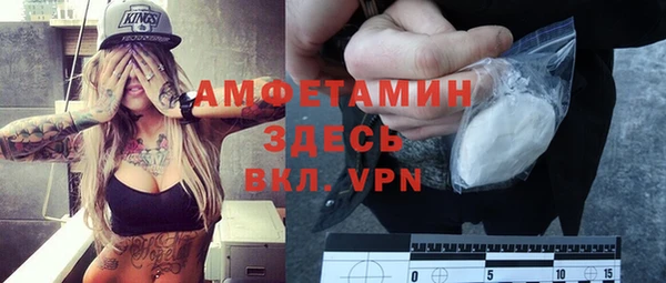 apvp Абинск