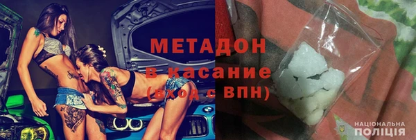 apvp Абинск