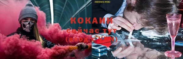 apvp Абинск