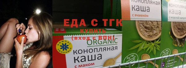 гашишное масло Абдулино