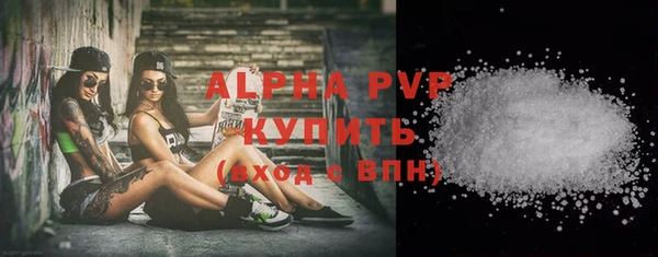 apvp Абинск