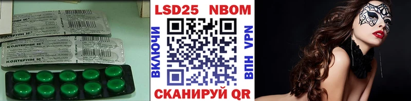 mega сайт  Шуя  LSD-25 экстази ecstasy  цена наркотик 