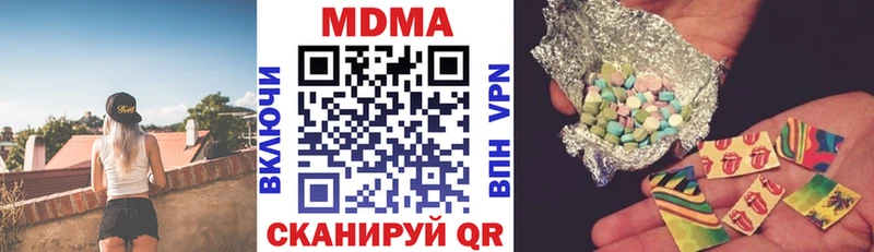 купить   Шуя  МДМА молли 
