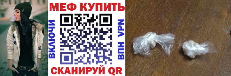 МЕФ 4 MMC  закладка  блэк спрут как войти  Шуя 