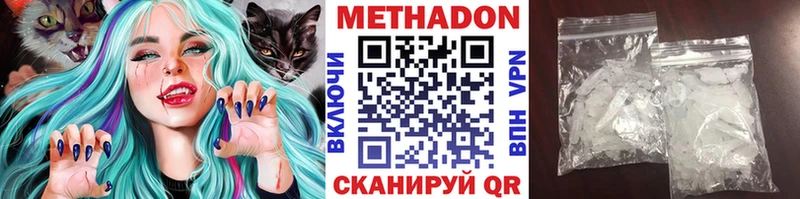 цена наркотик  Шуя  Метадон methadone 