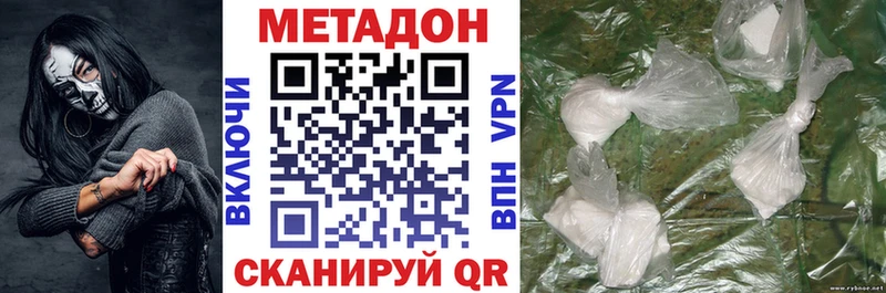 МЕТАДОН VHQ Шуя