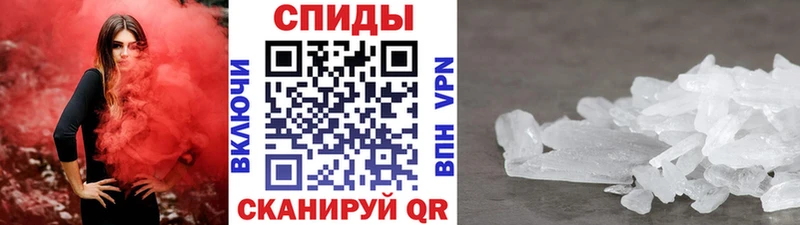 МЕТАМФЕТАМИН мет Шуя