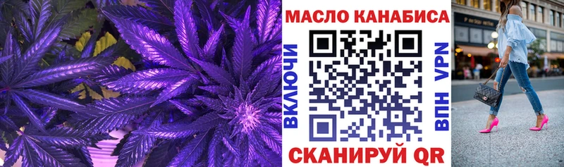 ТГК гашишное масло  Шуя 