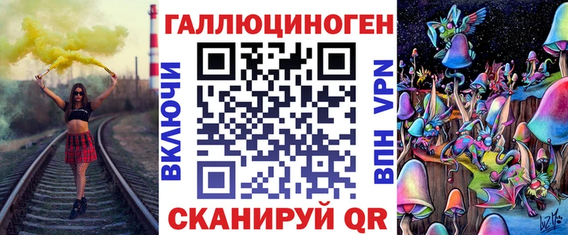 Псилоцибиновые грибы мухоморы Шуя
